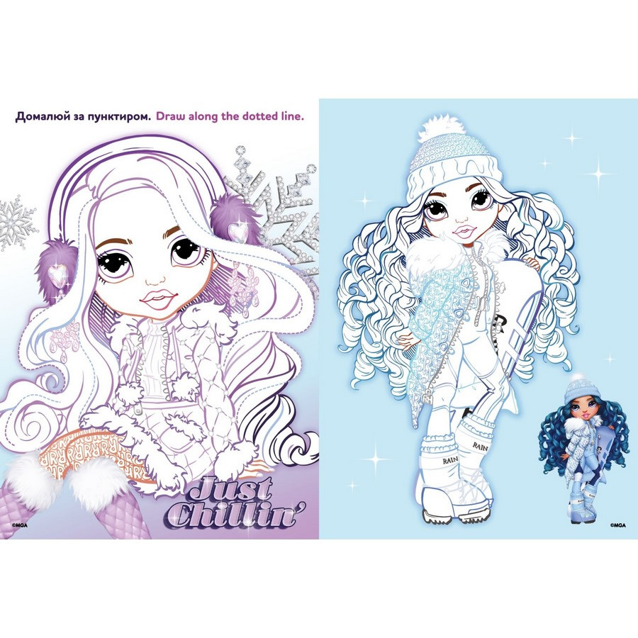 Розмальовка зі стікерами "Rainbow High Winter Break" LCB34, 16 сторінок — фото 5
