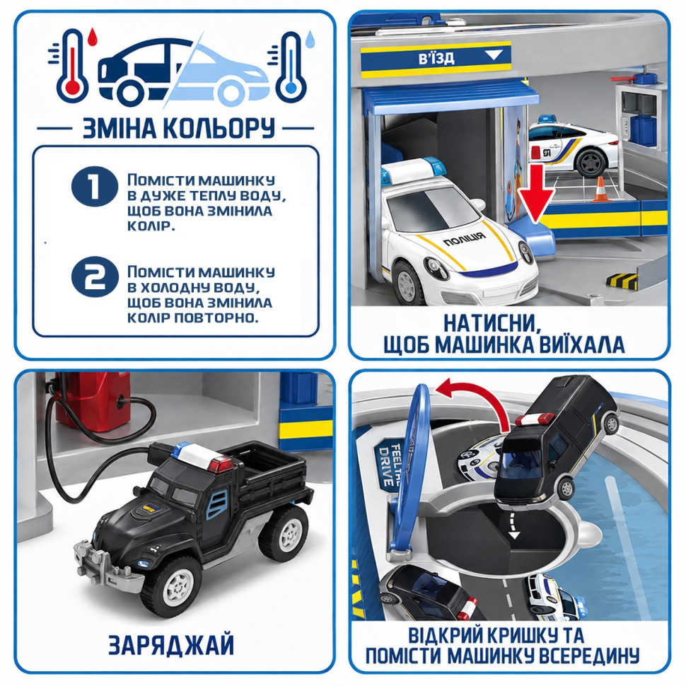 Игровой набор "Car Wax - Автосервис с минимоделью" SK-112LKS, изменение цвета, в ассортименте — фото 6