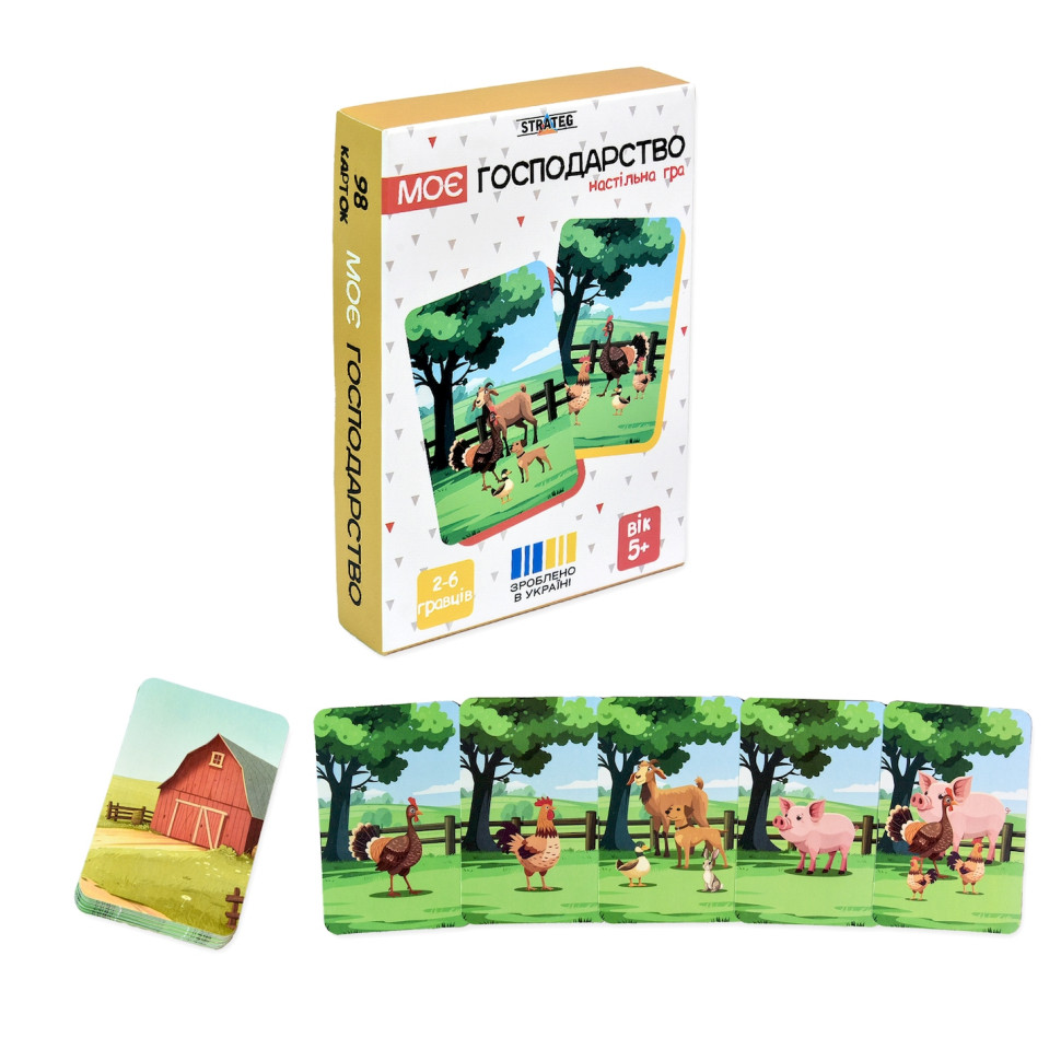 Настольная игра "Мое хозяйство" 30667, 98 карточек — фото 3