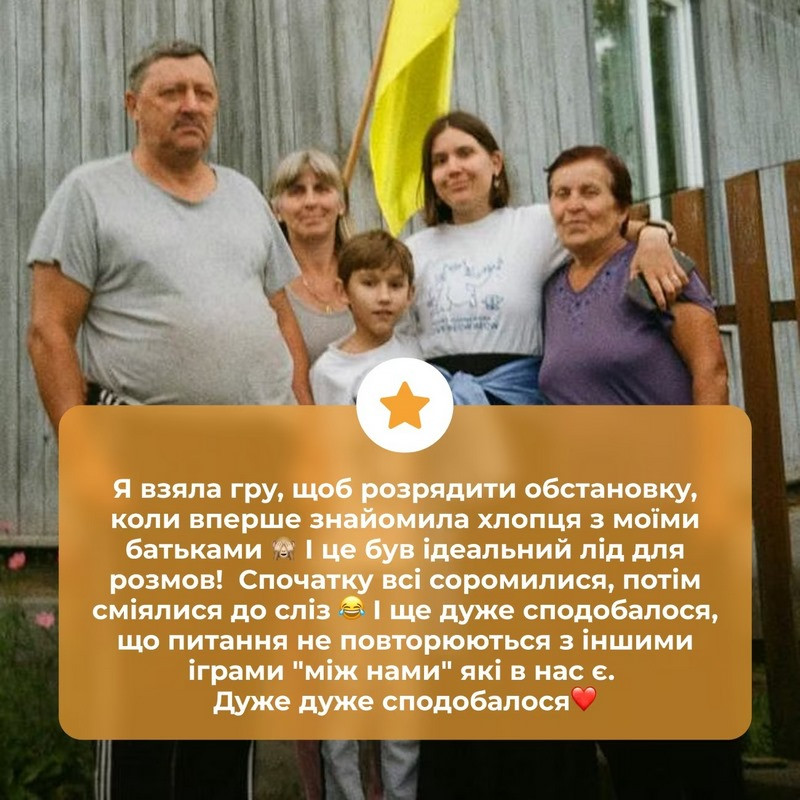 Карточная игра "Между нами: поколения" 0041MG 150 карточек — фото 11