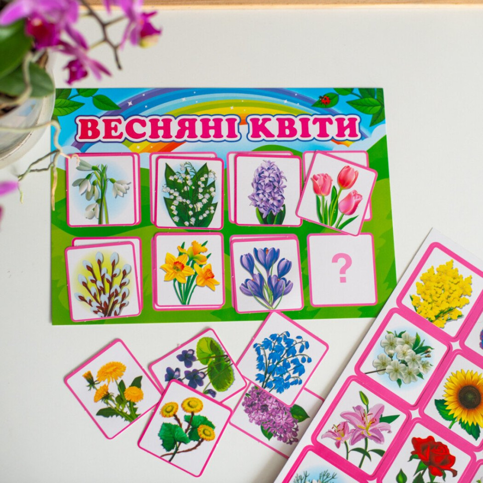 Дидактическая настольная игра "Весенние цветы" 15211017, 2 поля для игры — фото 5