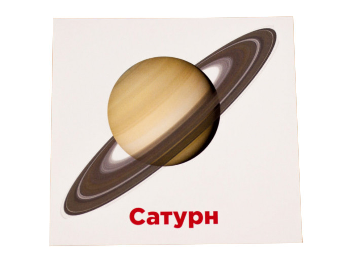 Розвиваючі картки "Сонячна система" (110х110 мм) 101832 укр. /англ. мовою — фото 3