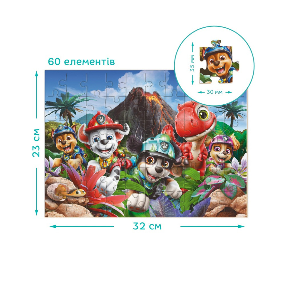 Дитячий пазл "Paw Patrol: Реви як динозавр" 200800, 60 елементів — фото 3