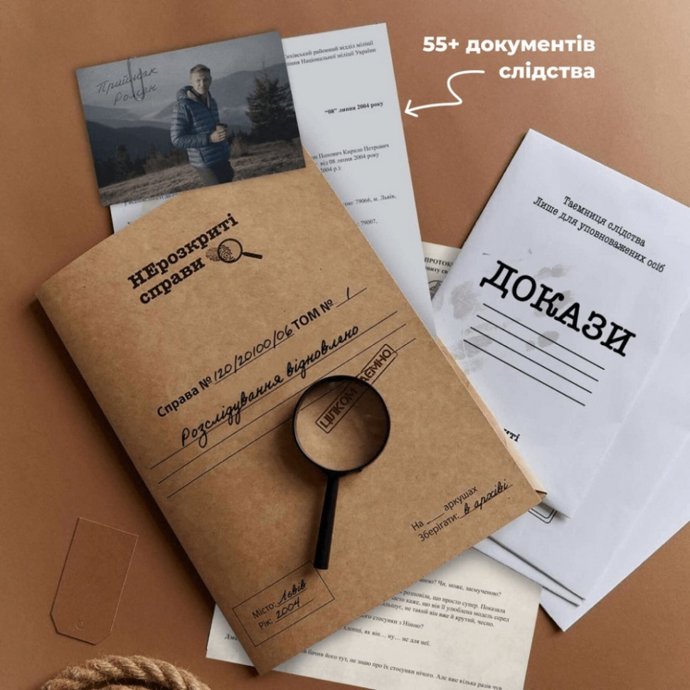 Настільна гра "Нерозкриті справи №2" 0019MG більше 50 документів слідства — фото 3