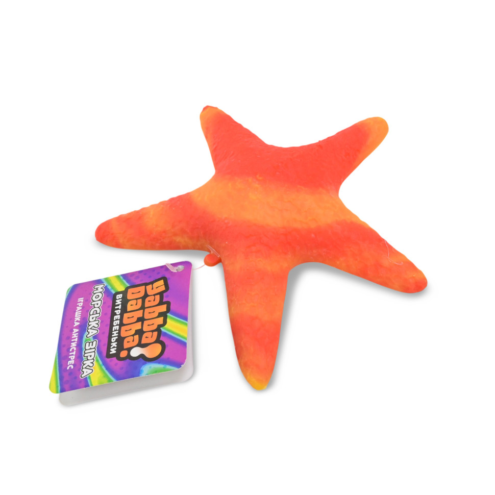 Антистрес Морська зірка YD2573(Orange) 12,5 см