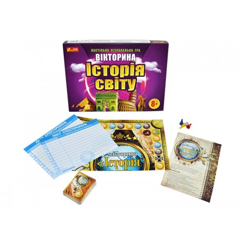 Детская настольная игра-викторина "История мира" 12120048 на укр. языке — фото 3