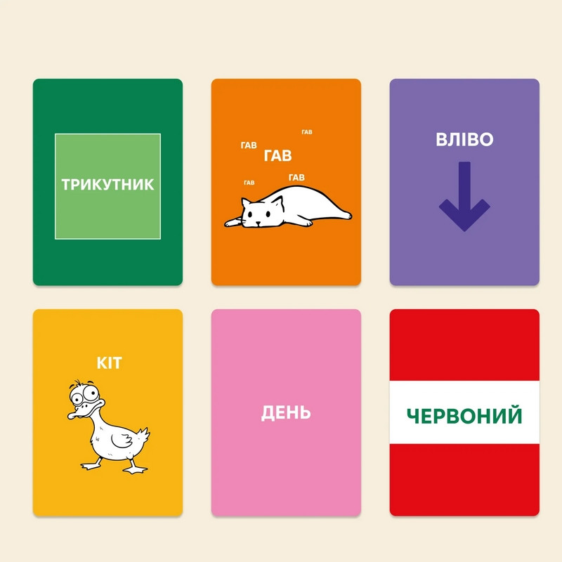 Карткова гра "Нелогічно!" 0044MG, 195 карток, українською мовою — фото 9