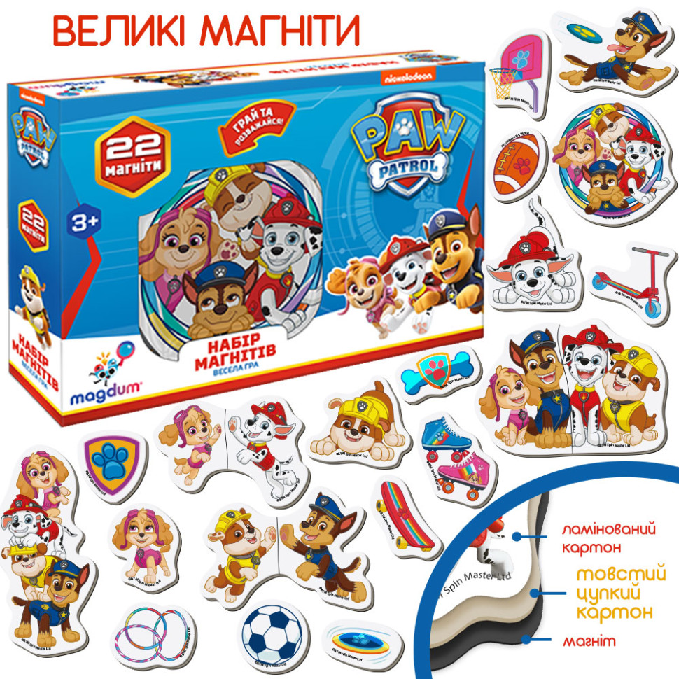 Дитячий набір магнітів Щенячий патруль "Весела гра" Magdum ML4034-02 22 шт — фото 2