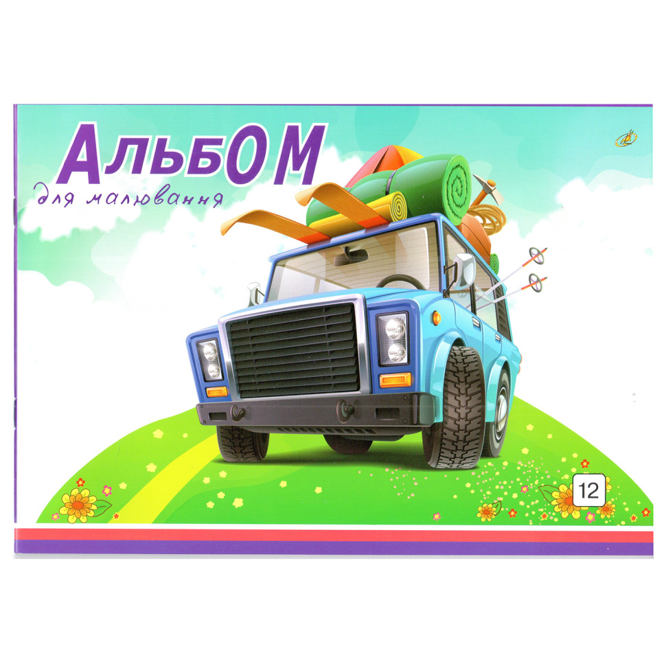 Альбом для малювання 902060 в асортименті 12 аркушів — фото 7