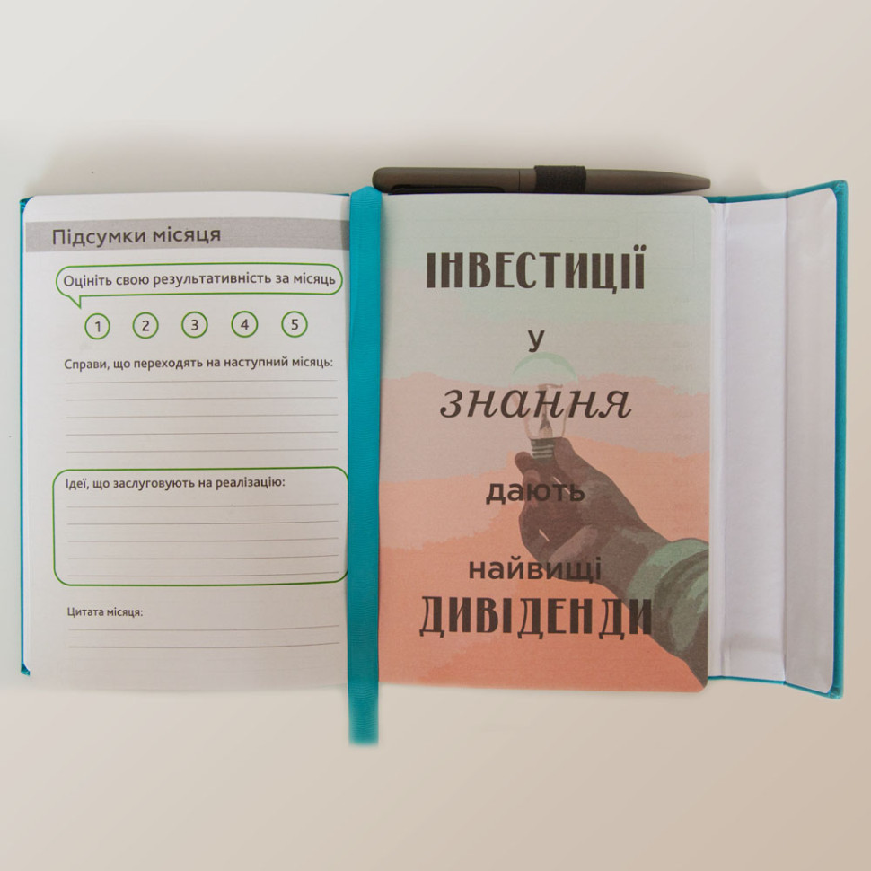 Дневник-мотиватор на магнитах 21303-KR недатированный в книжном переплете — фото 5