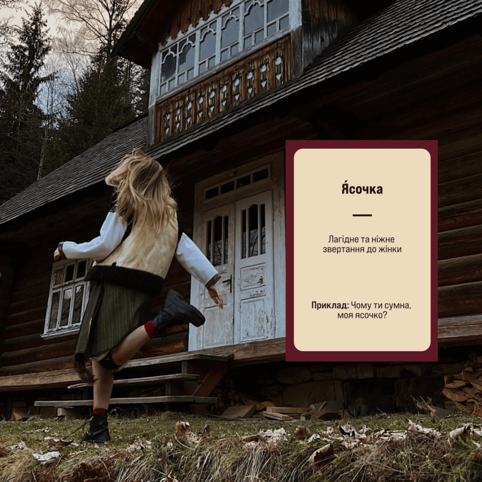 Гра настільна Гра слів MemoGames 0013MG 180 карток, 4 категорії — фото 3