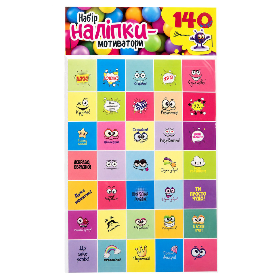 Набір наклейок-мотиваторів "Жовтий" Mot140yel 140 шт, українська мова