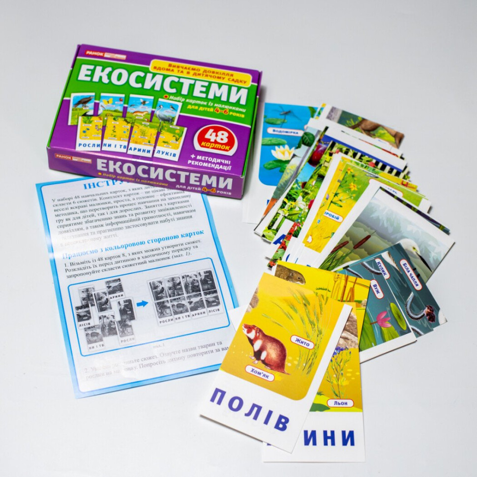 Набір тематичних карток "Екосистеми" 13169003 для дітей 4-6 років — фото 3