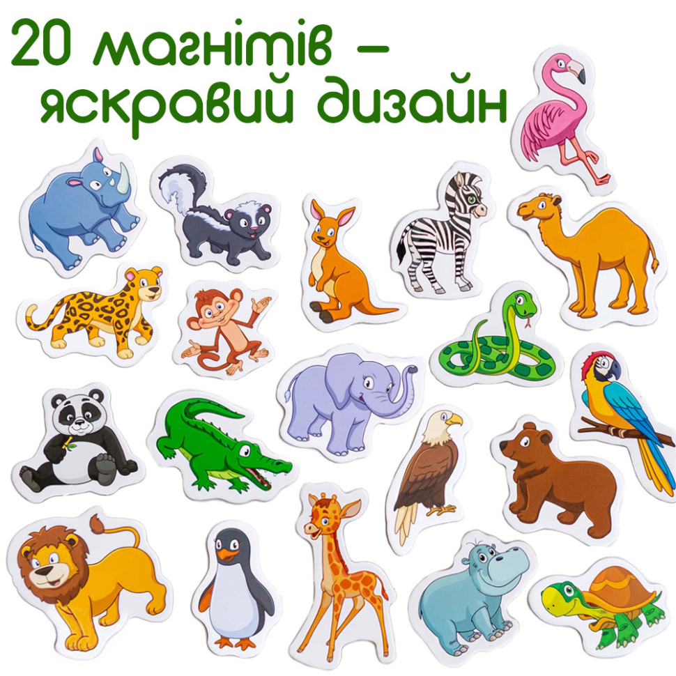 Набір магнітів "Щасливі діти Зоо" ML4031-01 EN 20 магнітів — фото 3
