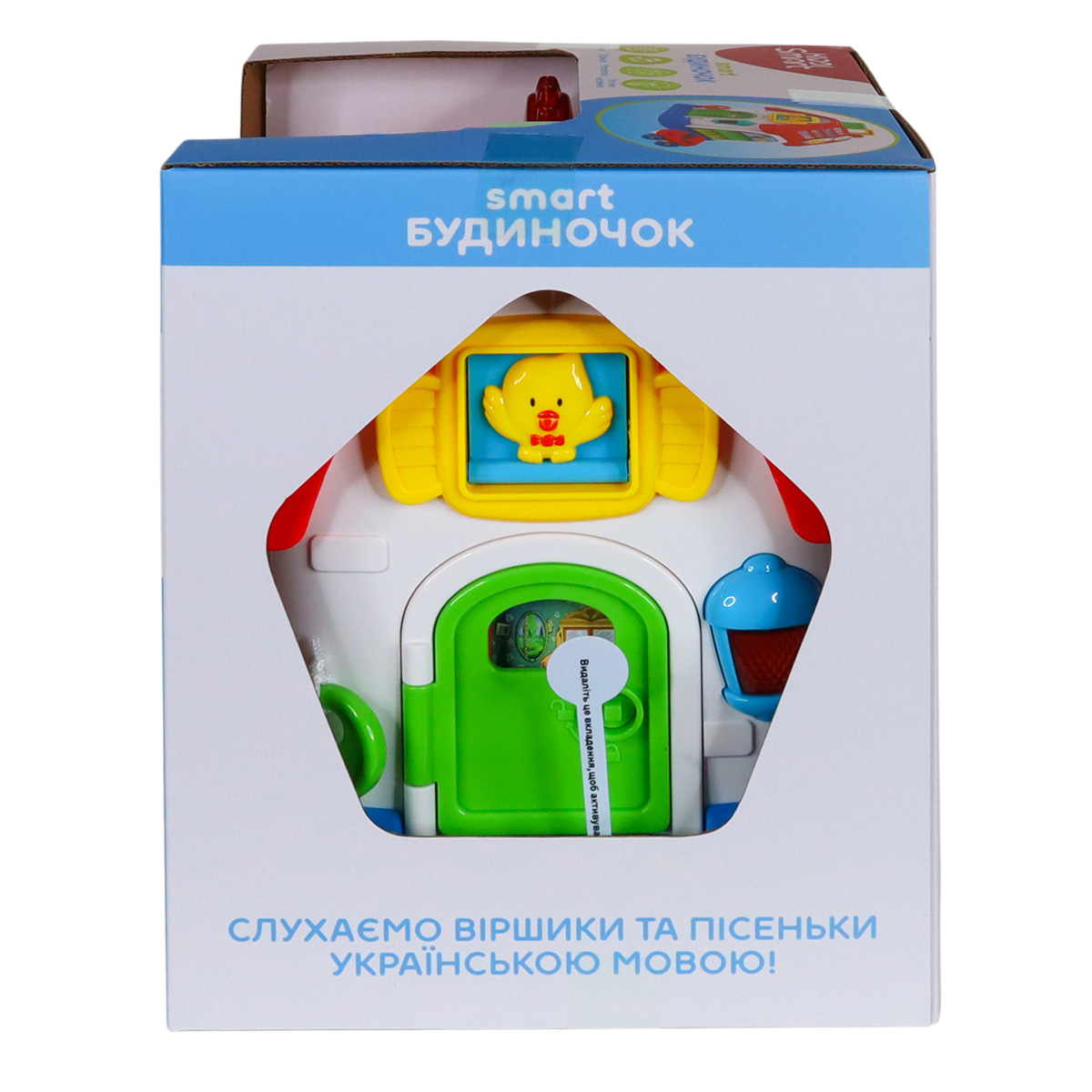 Ігровий центр Kiddi Smart – Smart-Будиночок (українська, світло) — фото 5