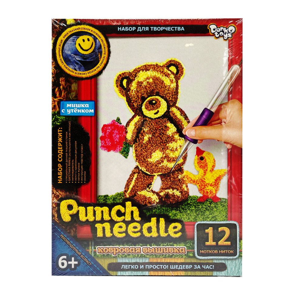 Набір для творчості Ведмедик з каченям "Punch Needle" PN-01-01 килимова вишивка