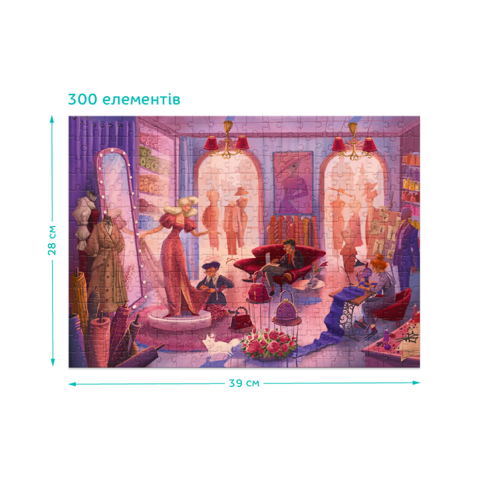 Пазл класичний "Ательє мод" 300601, 300 елементів — фото 6