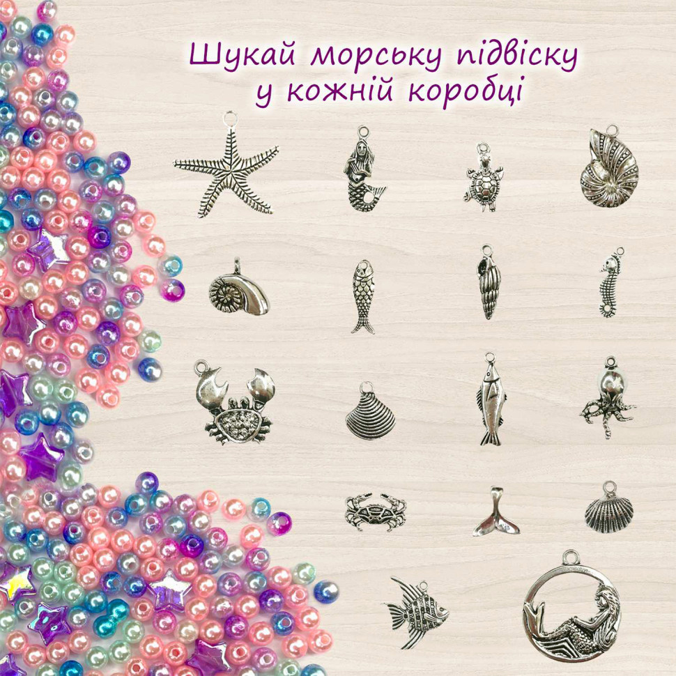 Іграшка-антистрес 250 мл Mermaid Shine Pink TM Lovin 80130 — фото 5