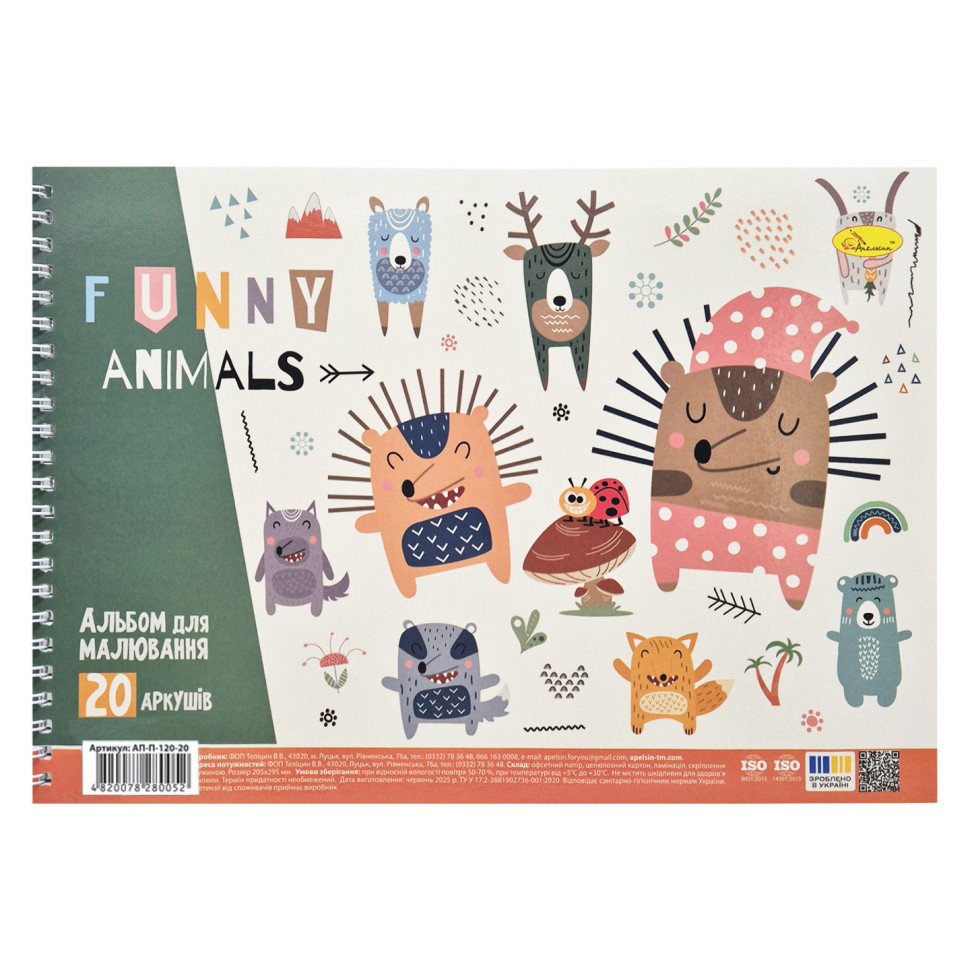 Альбом для малювання Funny animals АП-0308-9, 20 аркушів, 100 г/м2