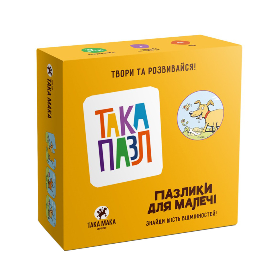 Дитячи Пазли "Песик" Така Мака 960223 6 елементів