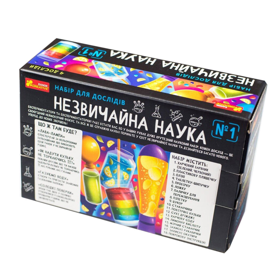 Набір для дослідів "Незвичайна наука №1" 10114155, 4 наукові досліди в 1 наборі — фото 5