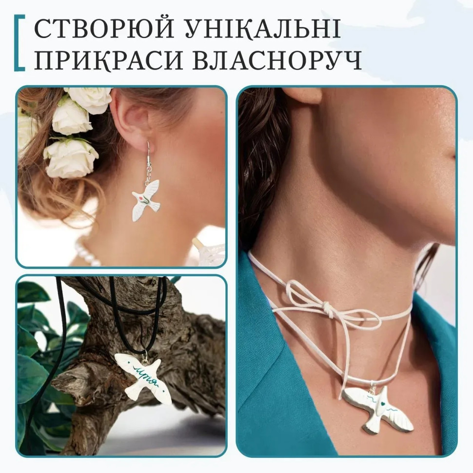 Большой набор для создания украшений "Птицы" GL-008 из пластической глины — фото 13