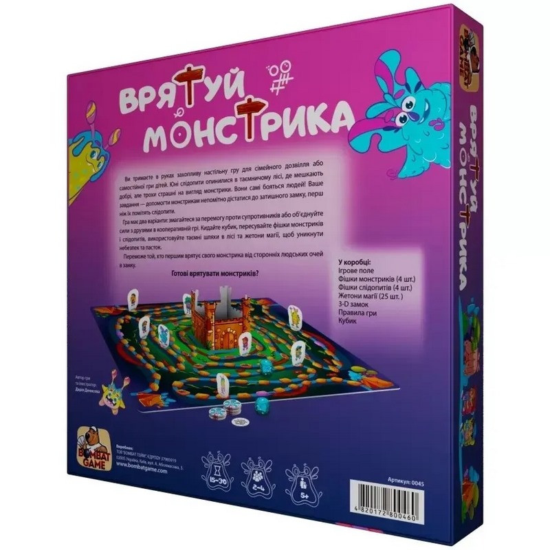 Настільна гра "Врятуй монстрика" Bombat 0045 ігрове поле, жетони — фото 3