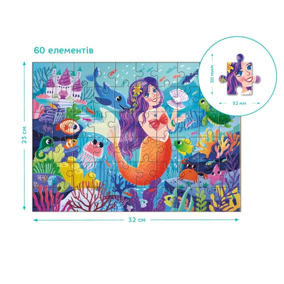 Пазл детский "Русалочка" DoDo Toys 300712, 60 элементов — фото 4