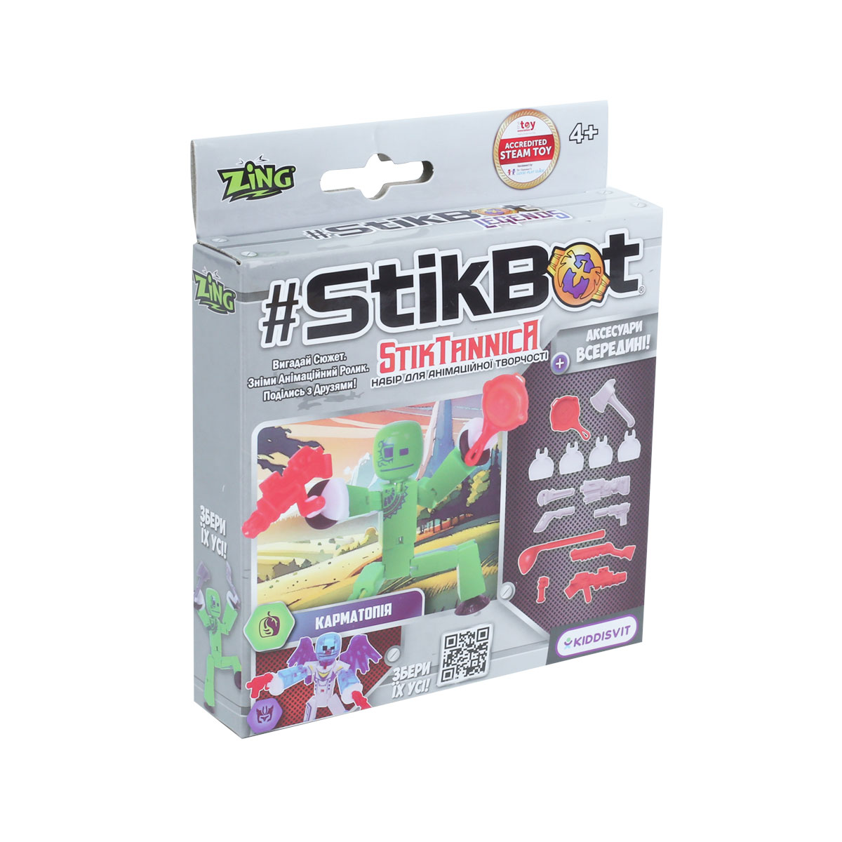 Игровой набор для анимационного творчества Stikbot Stiktannica - Карматопия (1 экскл. фиг., аксессуа