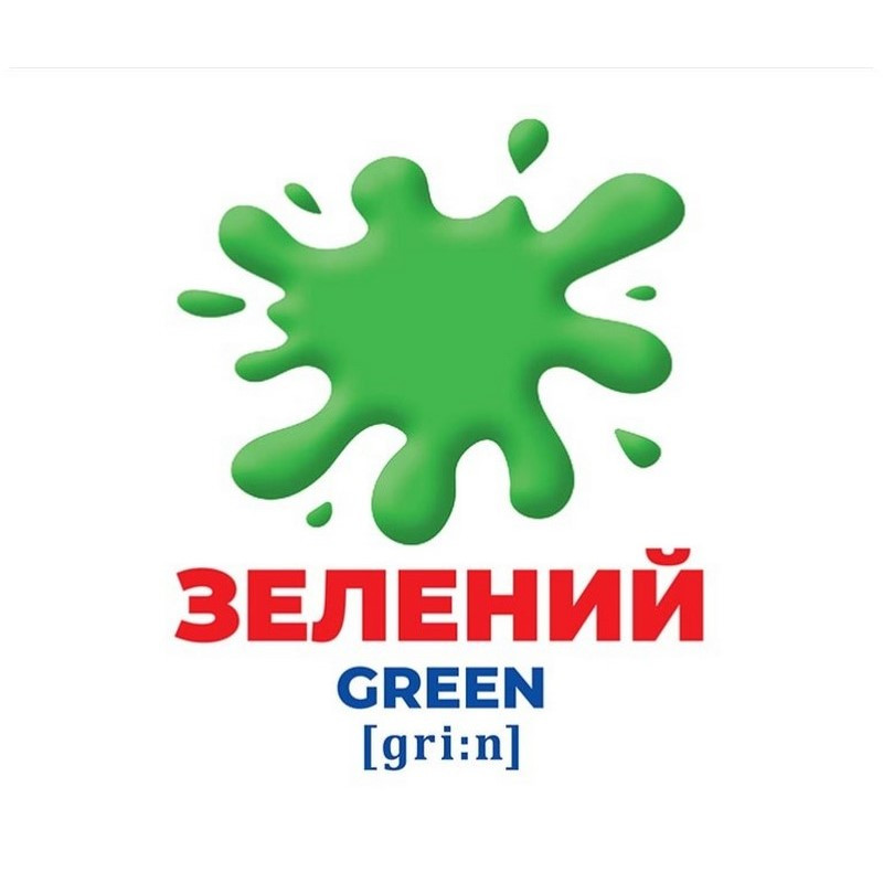 Набір розвиваючих карток Геній з пелюшок "Колір і фігури" Ранок 10107206У, 17 карток — фото 3