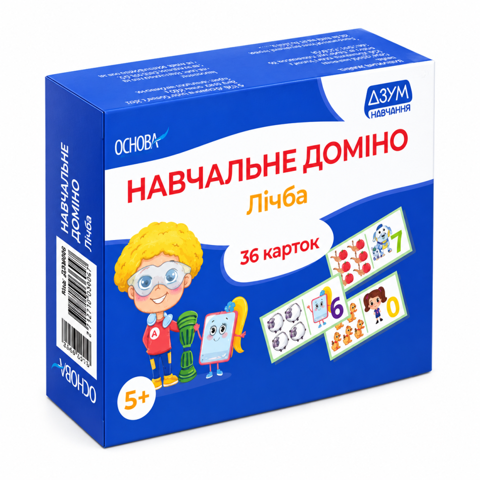 Навчальне дитяче доміно "Лічба" ДЗМ008, 36 гральних карт