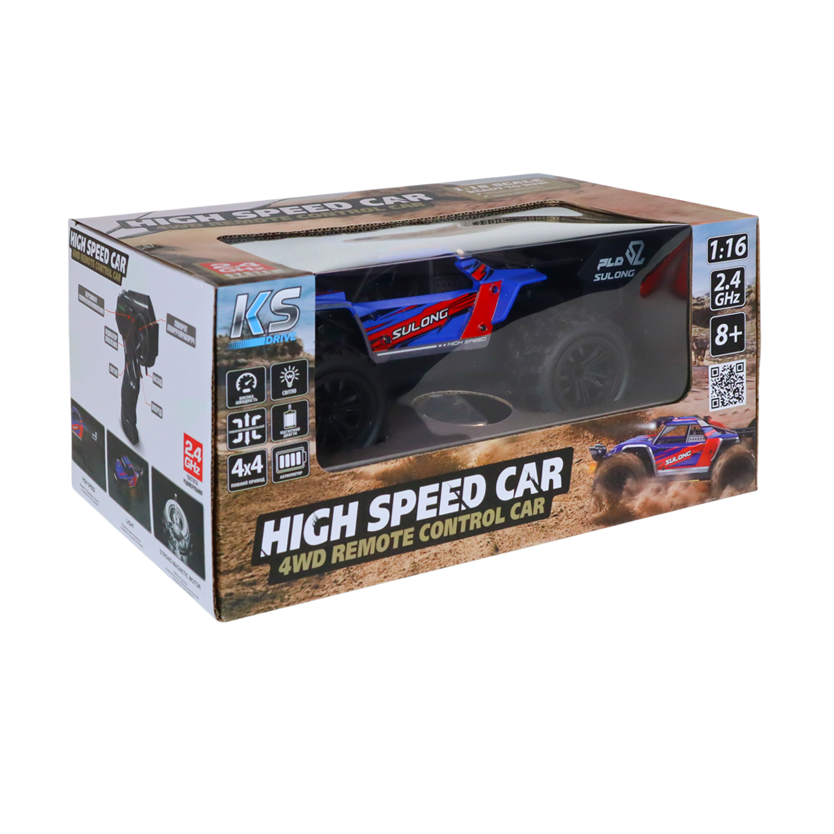 Автомобіль OFF-ROAD на р/к – HIGH Speed (синій, 1:16, 2.4 ГГц, акум. 3,7 V) — фото 6