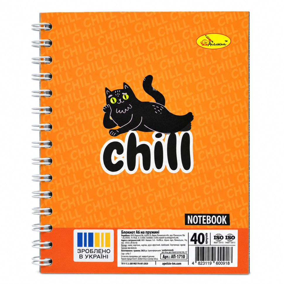 Блокнот для записей "Chill" А6 АП-1710-15, 40 листов, пружина сбоку