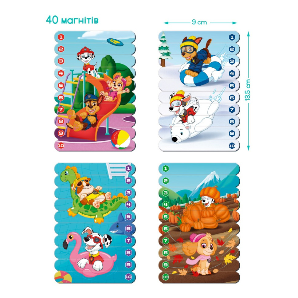 Магнітні палички для рахування "Paw Patrol: Сезони" 200655, 40 магнітних елементів — фото 5