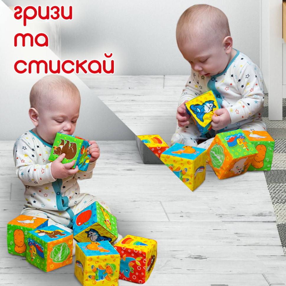 Набір м'яких кубиків "Мій маленький світ" МС 090601-01 розмір одного кубика 8х8х8 см — фото 6