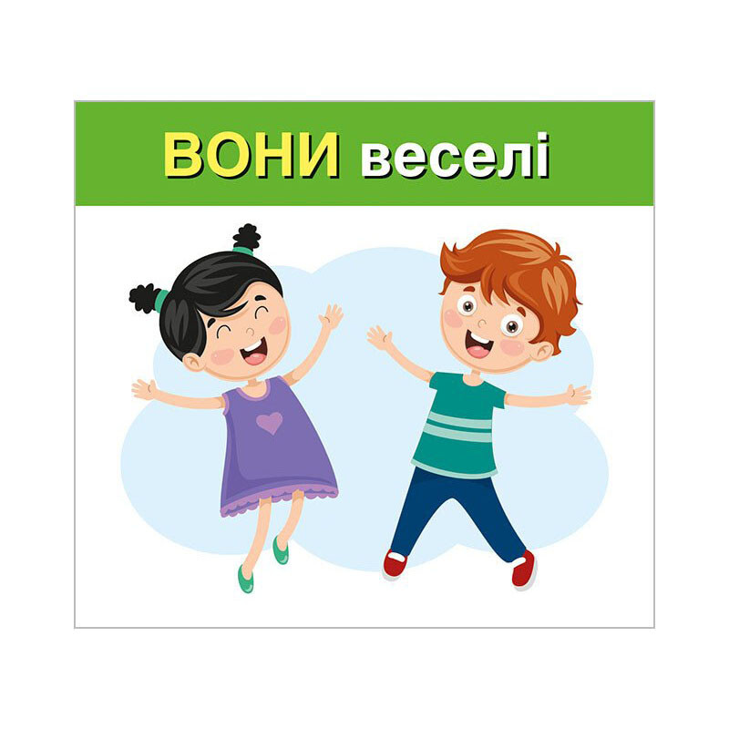 Учебные карточки "Изучаем местоимения ОН, ОНА, ОНО, ОНИ" 10109168, 15 карточек — фото 4