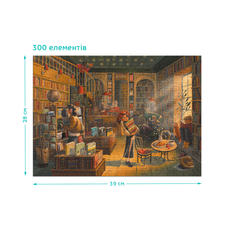 Пазл классический "Книжный магазин" 300602, 300 элементов — фото 6