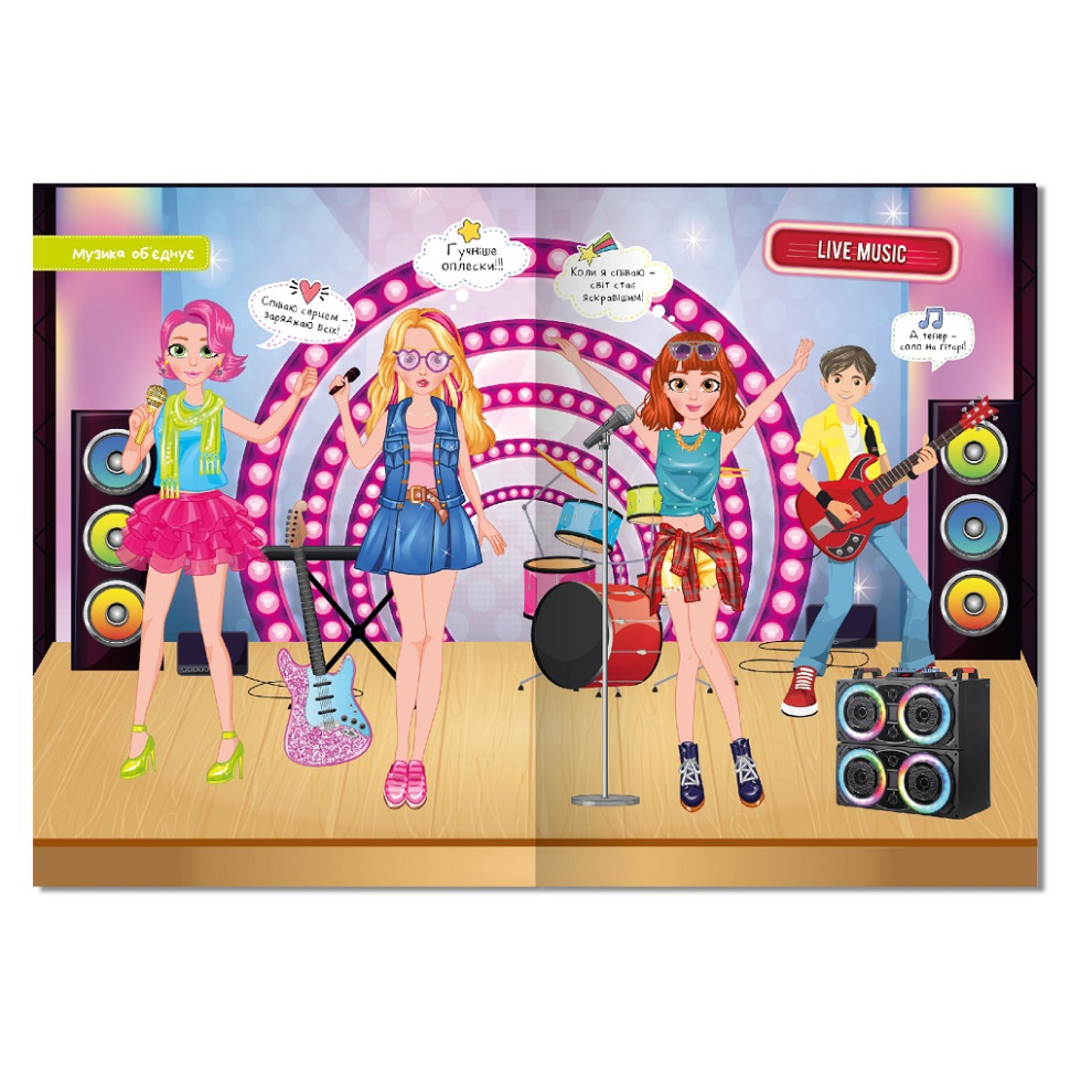 Книга-одягалка з наліпками "Girls’ hobbies" LS-03-02 серія "Dress Up" — фото 4