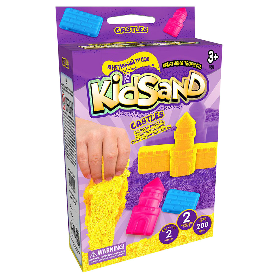 Кінетичний пісок KidSand KS-05-01U, 200 г в наборі Фіолетові замки