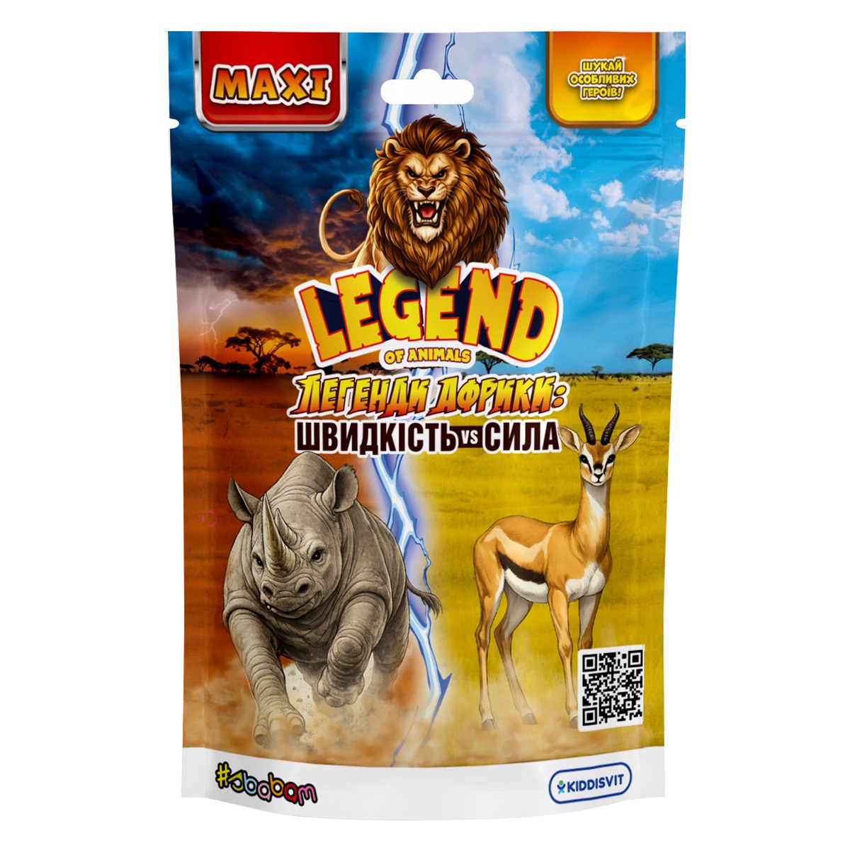 Дисплей стретч-іграшок серії "Legend OF Animals Максі" – Легенди Африки: Швидкість VS Сила (8 шт) — фото 2