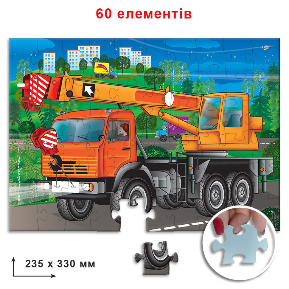 Дитячий пазл "Автокран" Енергія Плюс 85655 на 60 елементів — фото 2