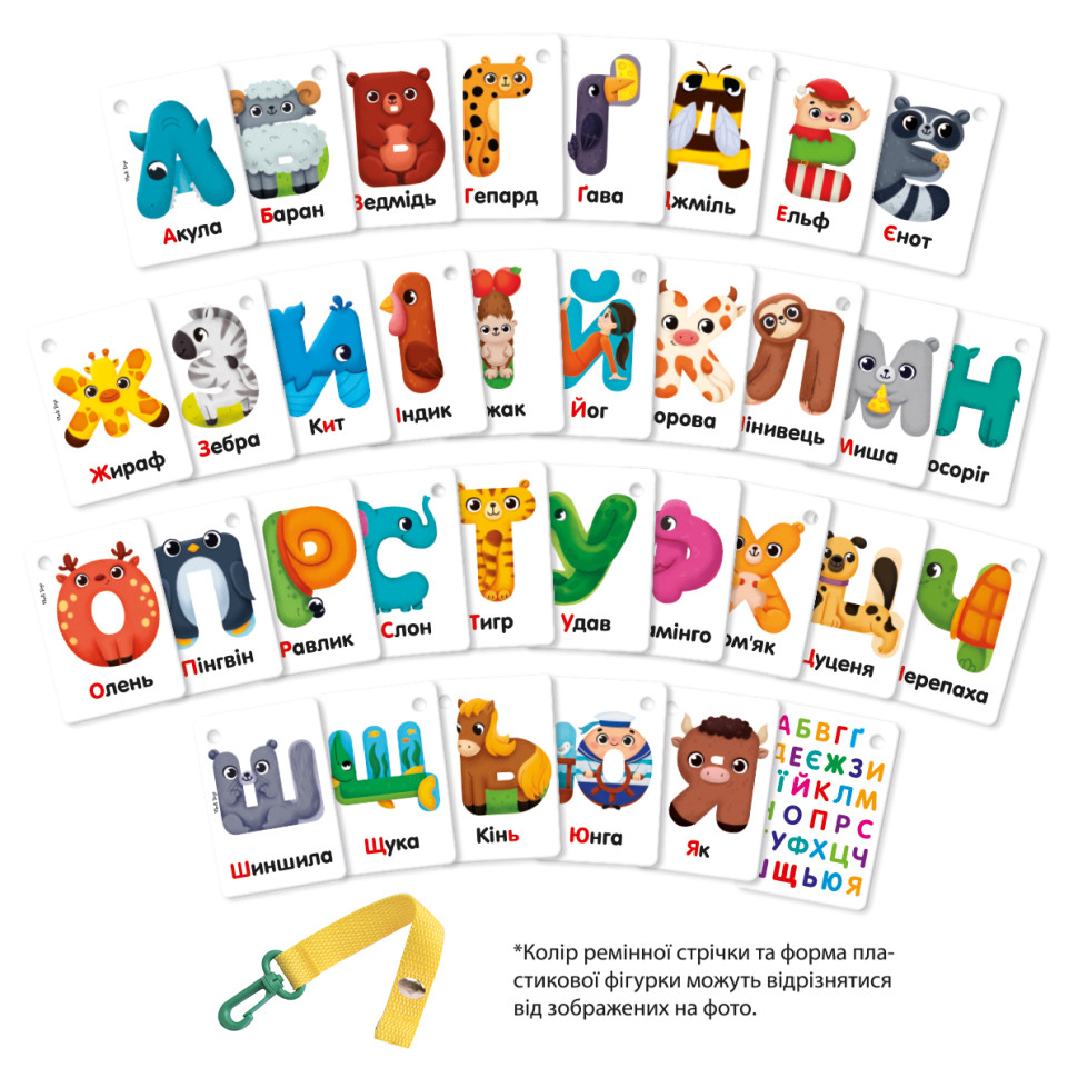 Набір навчальних карток "Літери-тварини" Vladi Toys VТ2000-20 укр — фото 2