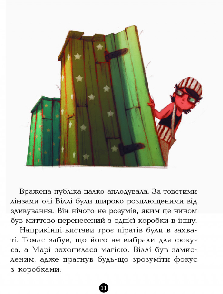 Дитяча книга. Банда піратів: Атака піраньї 797001 укр. мовою — фото 3