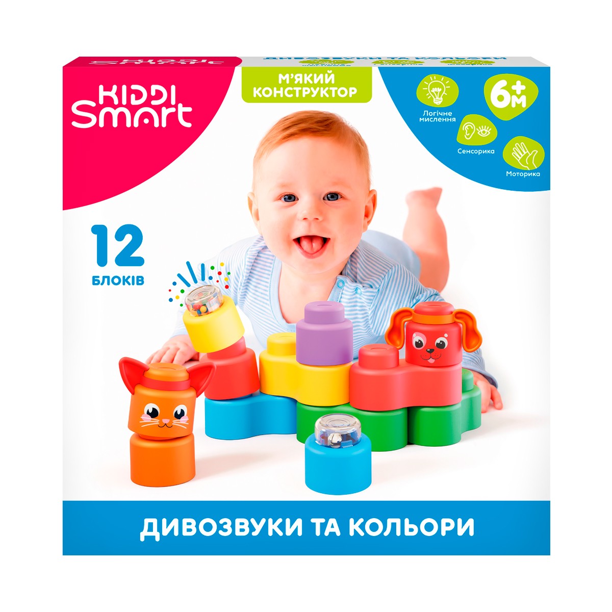 Розвивальний конструктор Kiddi Smart серії "Kiddi Soft" – Дивозвуки Та Кольори