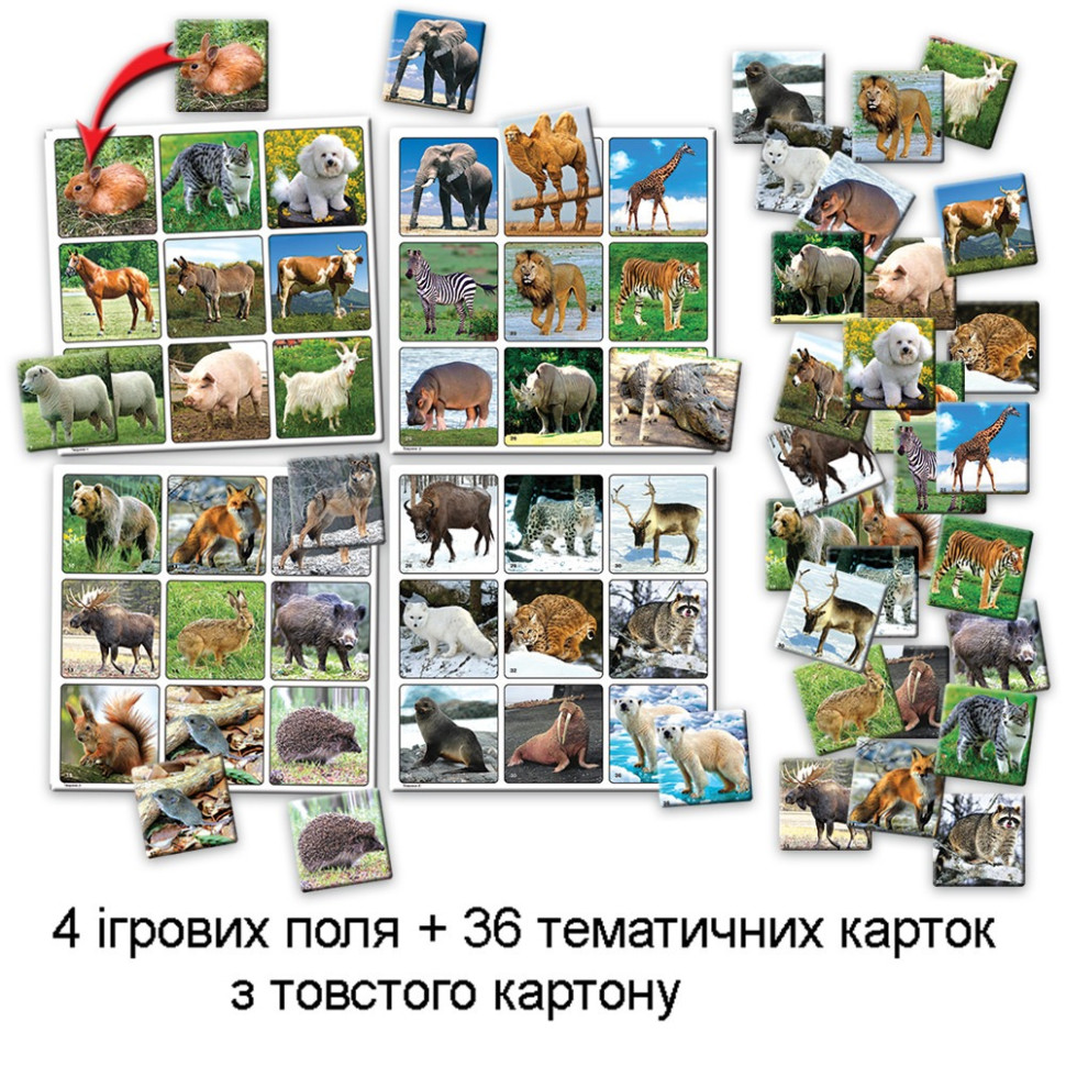 Настільна гра супер ЛОТО "Тварини" 81923 з 36 карток тварин — фото 3