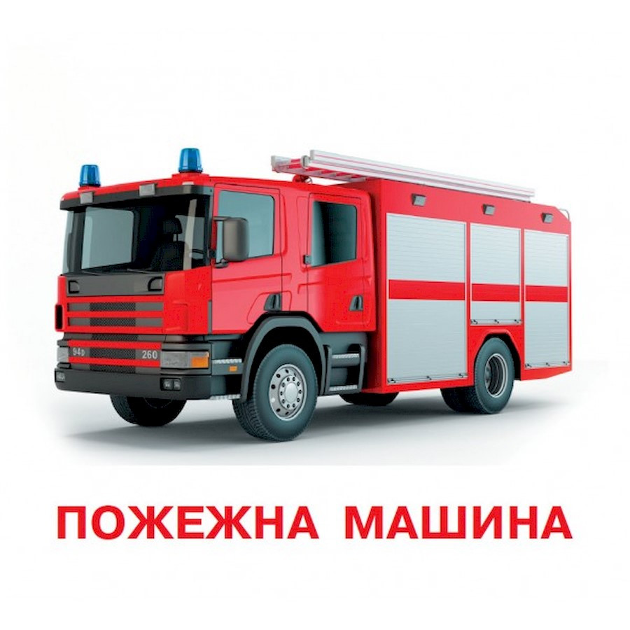 Розвиваючі картки для дітей Транспорт J015y, 18 картинок — фото 4