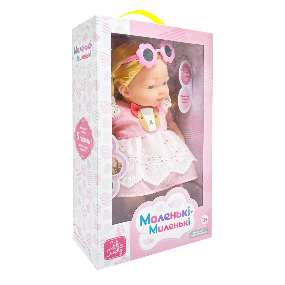 Дитяча м'яконабивна лялька M 5885 I UA(Pink) 33 см, музичні ефекти