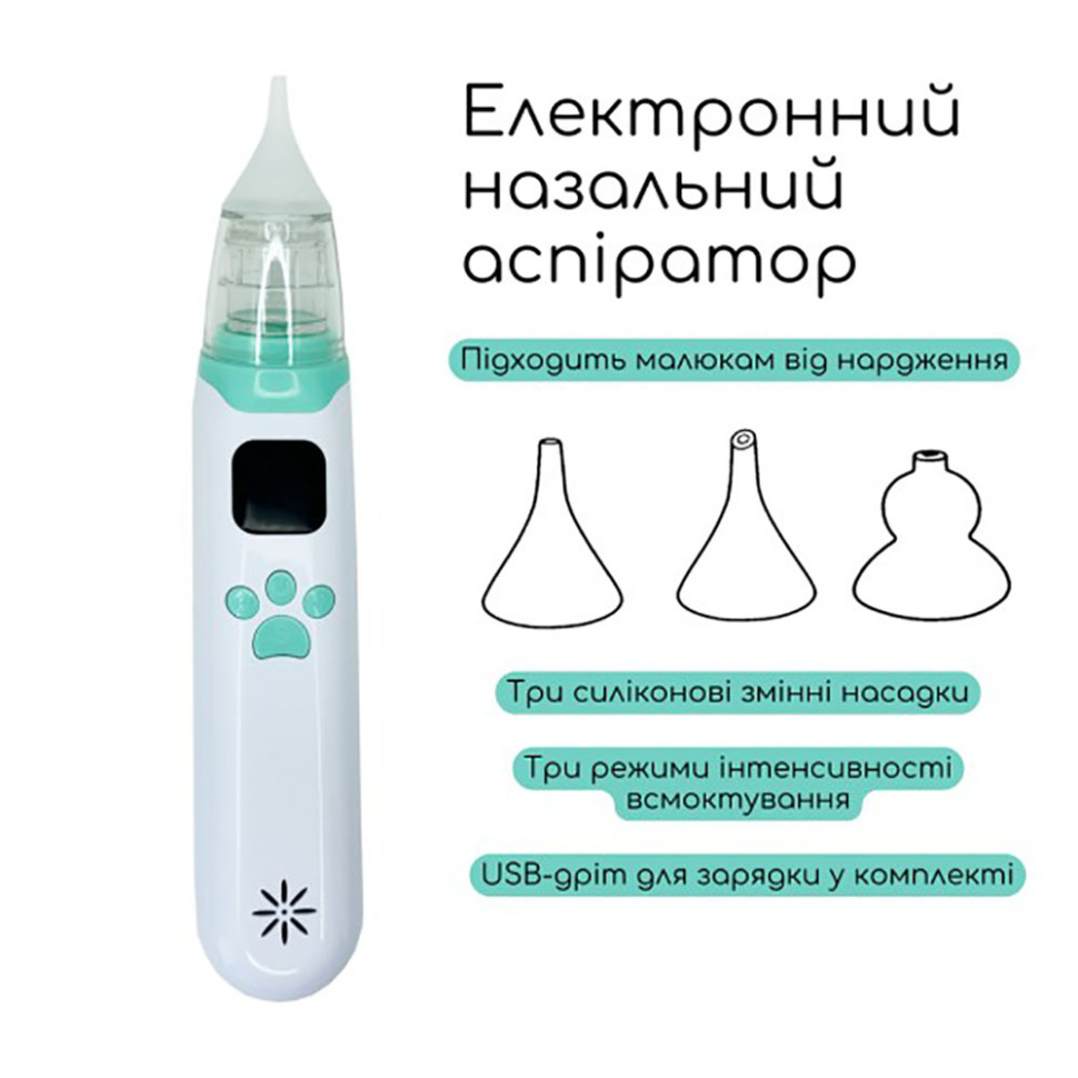 Електронний аспіратор назальний Mega Zayka MGZ-0726 три режими інтенсивності всмоктування — фото 3