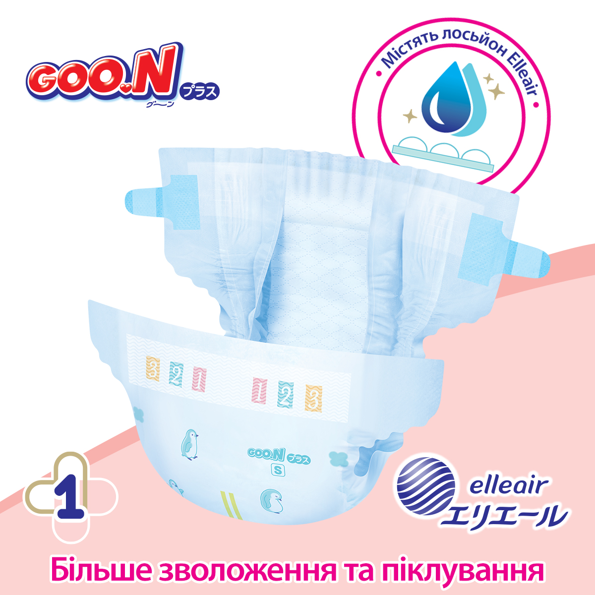 Підгузки Goo.N Plus для дітей 9-14 кг (розмір L, на липучках, унісекс, 44 шт) — фото 5