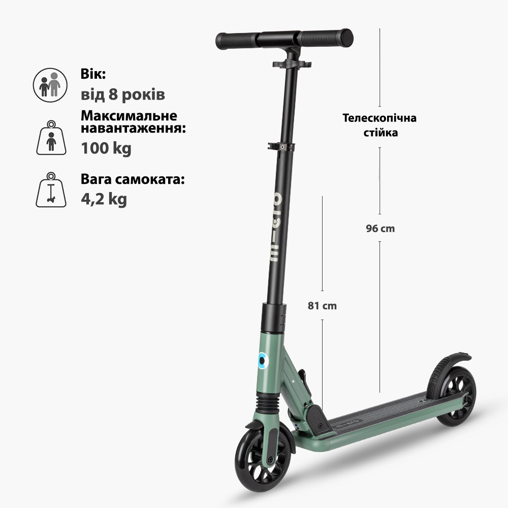 Самокат Micro серії "Sprite Suspension" - Оливковий (складаний, до 100 кг (kg), двоколісний) — фото 9